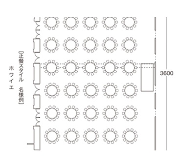 大宴会場「飛翔」1/2
