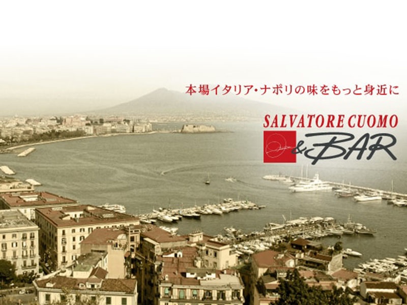 SALVATORE CUOMO & BAR 池袋の画像5枚目