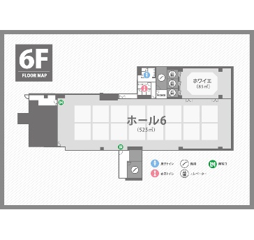 ホール6 (6F)