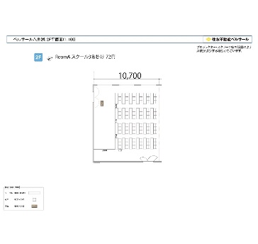 ROOM A