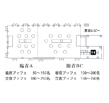 臨青AB