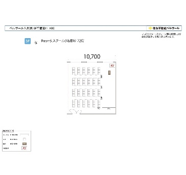 ROOM 5