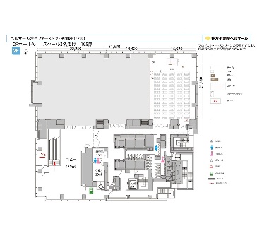 2F HALL A-1