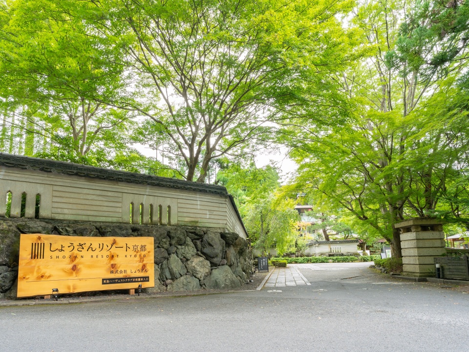 西門の入り口