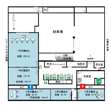 ２号会議室