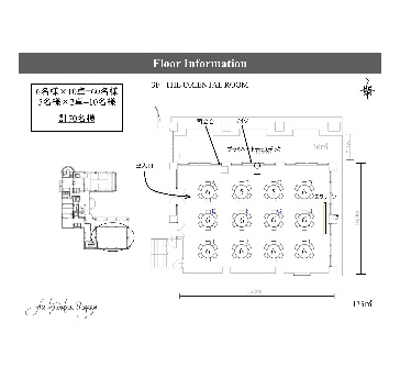 正餐サンプルレイアウトです。
ご希望人数に応じてのレイアウト作成も可能です。
お気軽にご相談下さいませ。