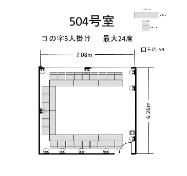航空会館ビジネスフォーラム　504号室