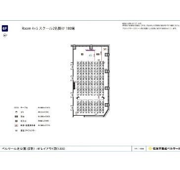 Room4+5
