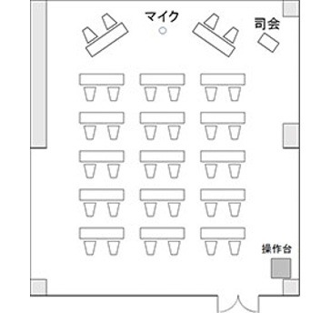 スクール形式
30名様＋4名様