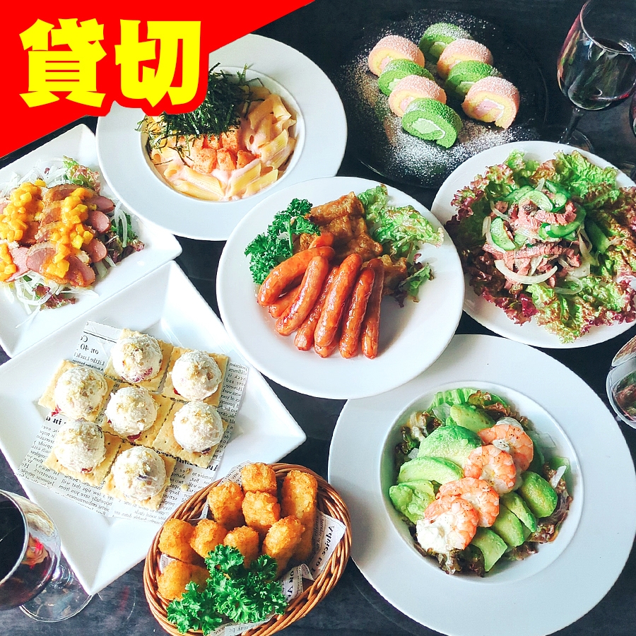 【忘新年会：貸切ライトコース】2H飲放/料理8品/ダーツ投放付き♪5,000円