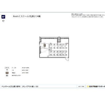 RoomC
