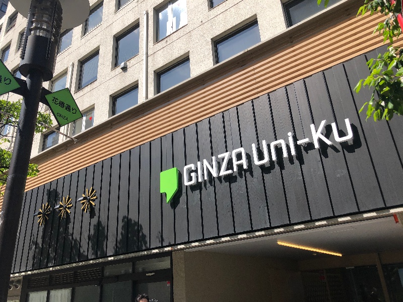 【外観】入口　
銀座駅５分/新橋駅７分/東銀座駅5分。
花椿通りに面しています。中央通りまで徒歩2分。
