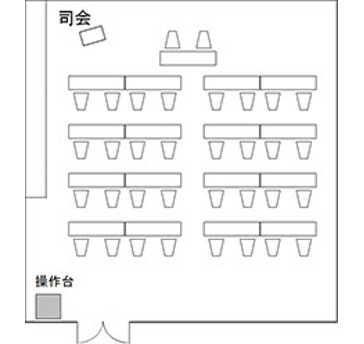 スクール形式
32名様＋2名様の場合