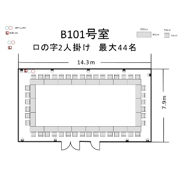 航空会館ビジネスフォーラム　B101