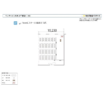 ROOM C