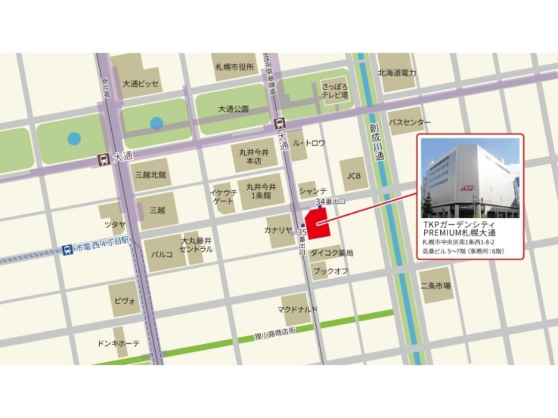 〒060-0061
北海道札幌市中央区南1条西1-8-2　高桑ビル 5～7階　（事務所：6階）