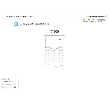 ROOM B