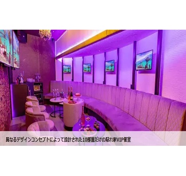 プレミアムカラオケ モディス渋谷