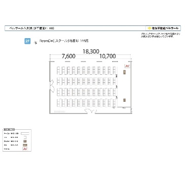 ROOM D+E