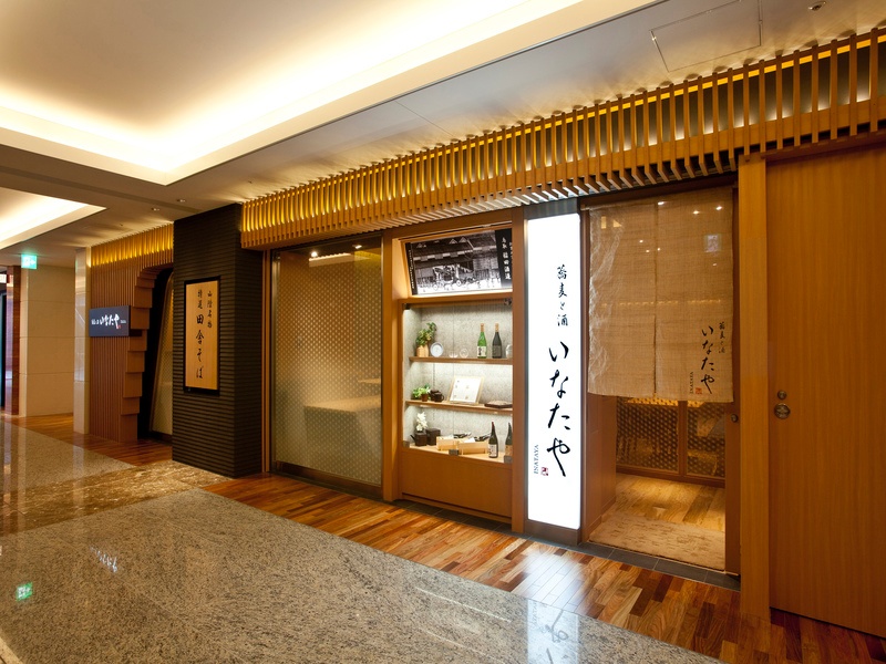 蕎麦と酒　いなたや パレスビル店