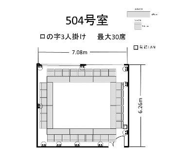航空会館ビジネスフォーラム　504号室