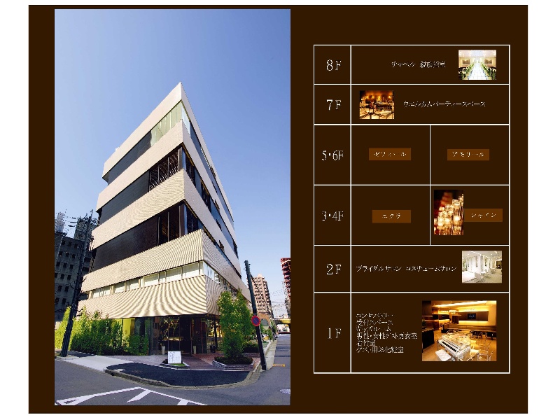 【外観】一見式場とはわからないとてもスタイリッシュな建物