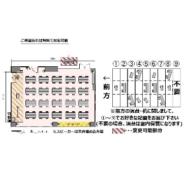 ホール2C