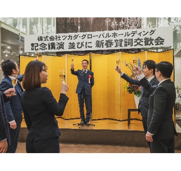 【賀詞交歓会プラン】日本酒飲み放題付き