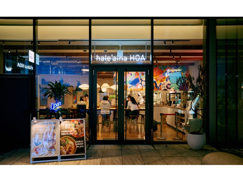 hale aina HOA Shibuya