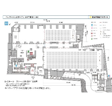 B1 HALL B+C