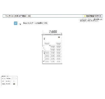 ROOM 4