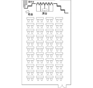 スクール形式
88名様の場合