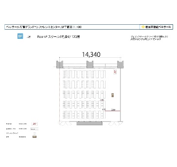 Room F 