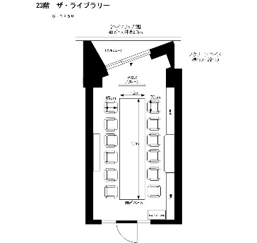 23階ライブラリー寸法