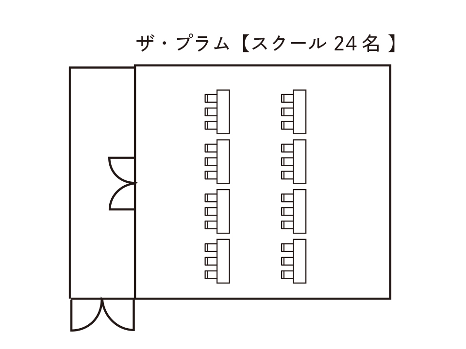 THE PLUMB（ザ・プラム）