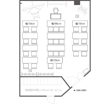 PARM-CITY131貸会議室　5B