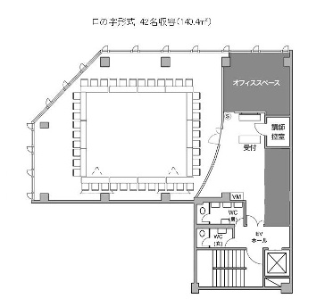 新橋ビジネスフォーラム
