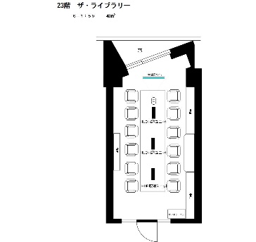 23階ライブラリー