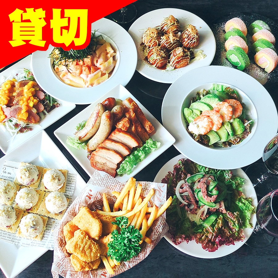 【忘新年会：貸切スタンダードコース】2H飲放/料理9品/ダーツ投放付き♪5,000円