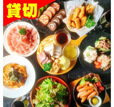 【歓送迎会コース】2H飲放/料理9品/ダーツ投放付き♪
