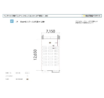 Room B