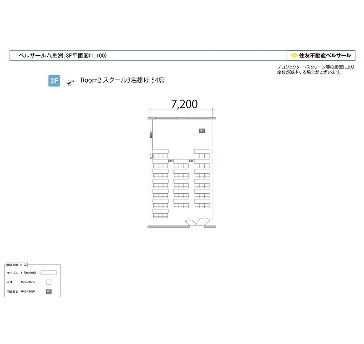 ROOM 2