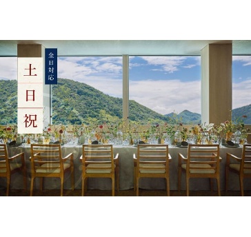 歓送迎会プラン（無料送迎バス付き）
大人1名様6,000円 / 8,000円 / 10,000円
*表示価格は消費税・サービス料込みの価格となります
人数20名様〜150名様
