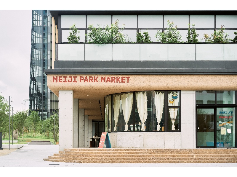 Meiji Park Marketの画像2枚目