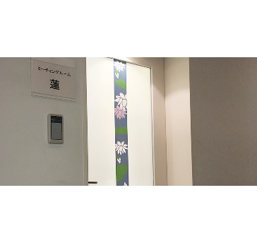 入口