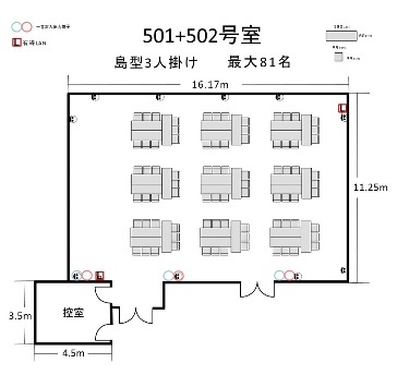 航空会館ビジネスフォーラム　501＋502号室