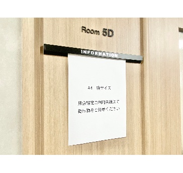 PARM-CITY131貸会議室　5D