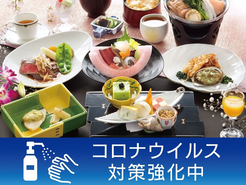 ●お料理は「会席」「個別盛り」をお勧めしております（ビュッフェご希望の場合はご相談ください）
●入口とホテル内の各所に、ご自由にお使い頂ける「消毒用アルコール」設置
●エレベーター・階段手摺など重点清掃を実施
●予防対策として従業員のマスク着用を実施