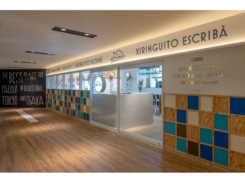 Xiringuito Escriba OSAKAの画像1枚目