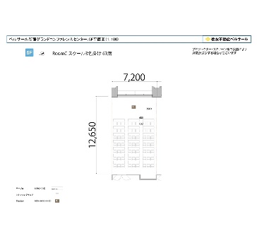 Room C 